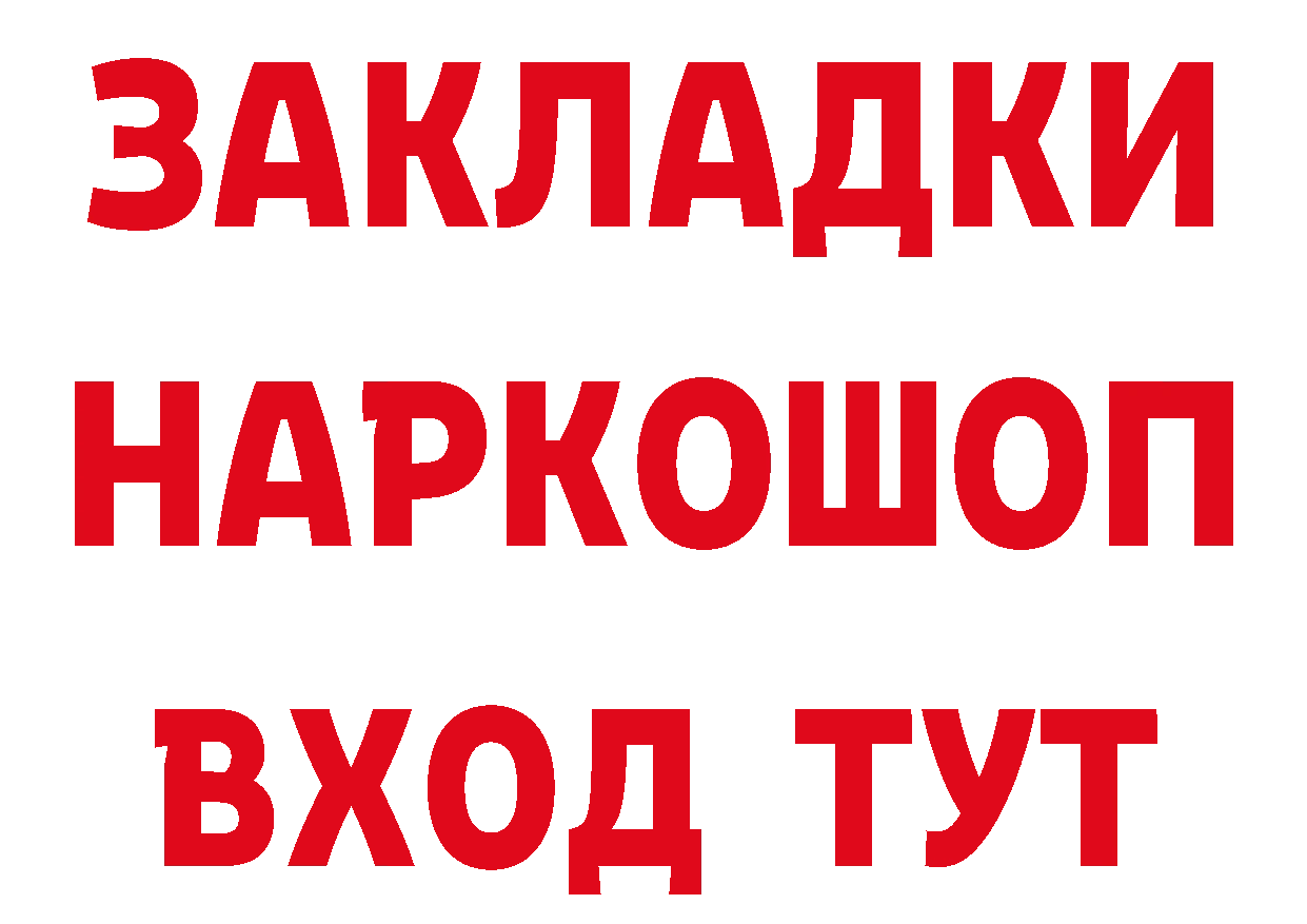 Как найти закладки? сайты даркнета официальный сайт Ликино-Дулёво